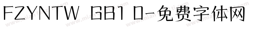 FZYNTW  GB1 0字体转换